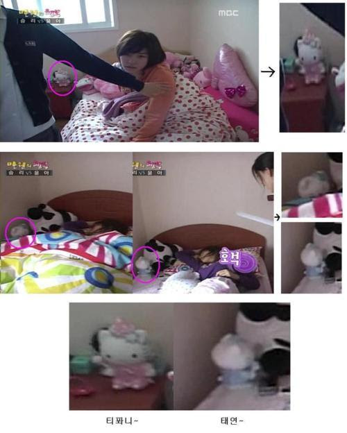 April 2013 | SoshiButts April 2013 | SoshiButts