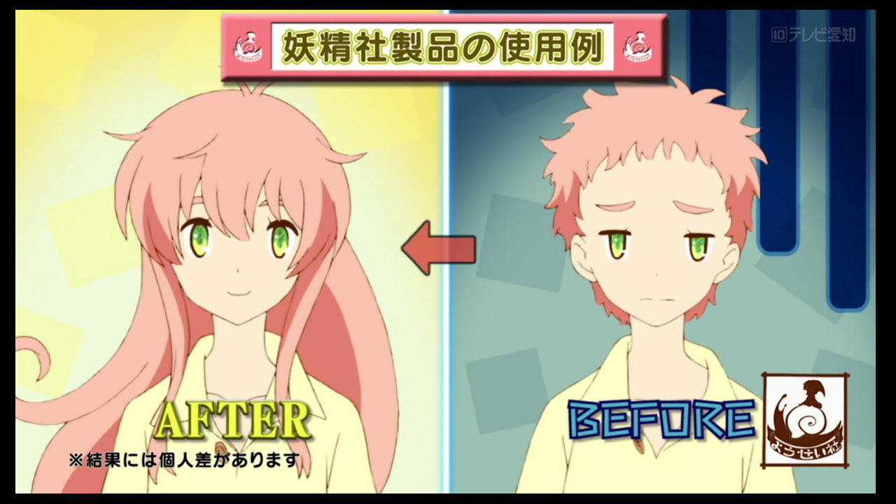 75 パロディ 多い アニメ アニメ画像