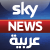 شعار سكاي نيوز عربية