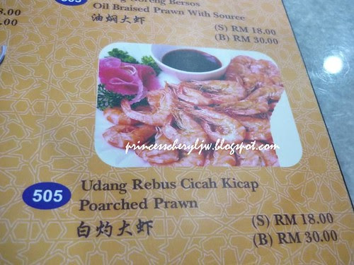 Cina Muslim Restoran 06