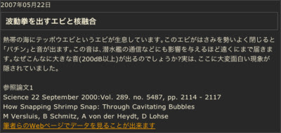 http://blog.livedoor.jp/nayugon/archives/50557601.html