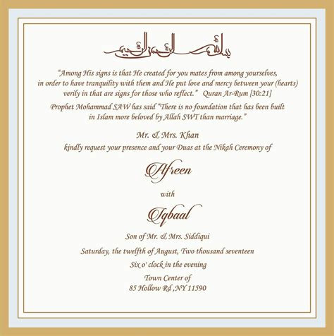Featured image of post Muslim Wedding Invitation Wording The muslim wedding invitation cards designed by us are not just beautiful and trendy but also reflects the islamic traditional culture and creativity to meet the expectations of every generation of the family