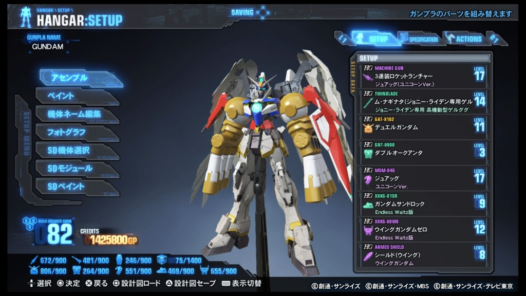 年のベスト ガンダム ブレイカー 3 最強 機体 最優秀ピクチャーゲーム