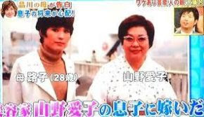 現代の髪型 ラブリー山野 愛子 家 系図