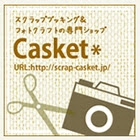 Casket_banner