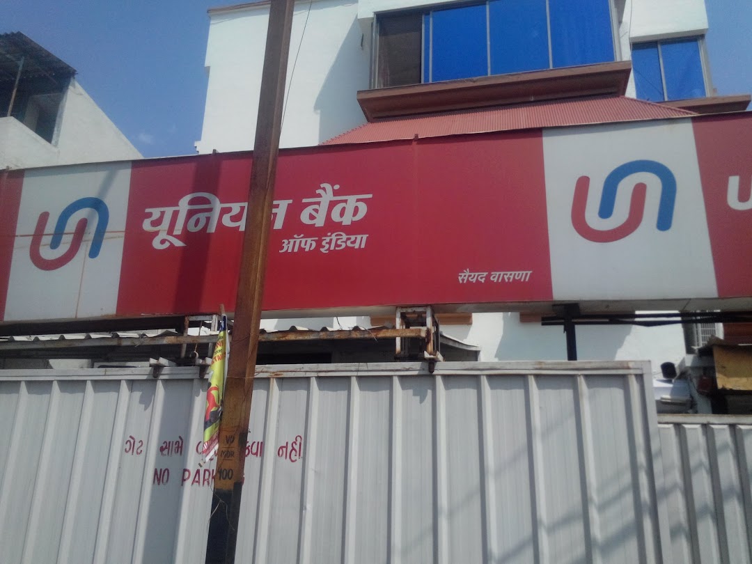 Union Bank of India - Sayed Vasna Road Branch