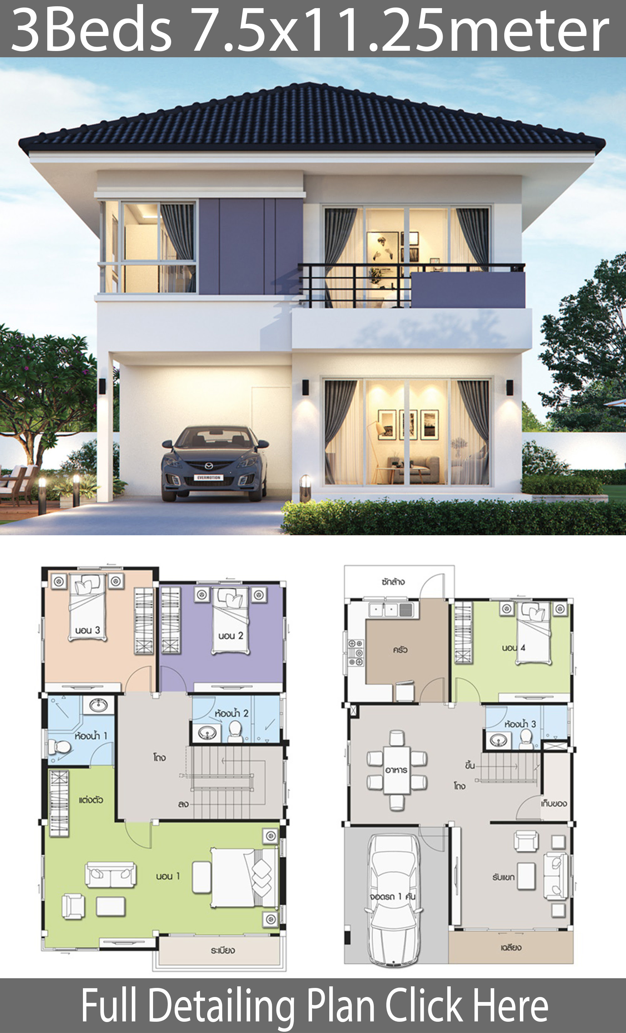 House design plan 7.5x11.25m with 4 bedroom House Plan Map