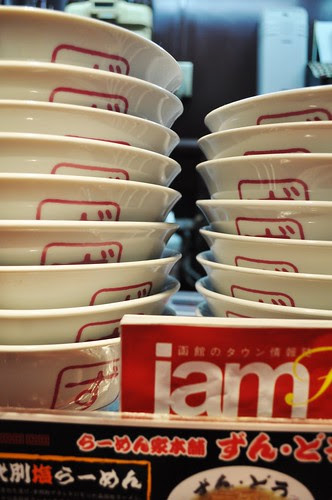 bowls