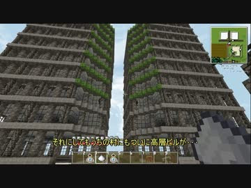 最高のマインクラフト 心に強く訴えるマイクラ 廃墟村