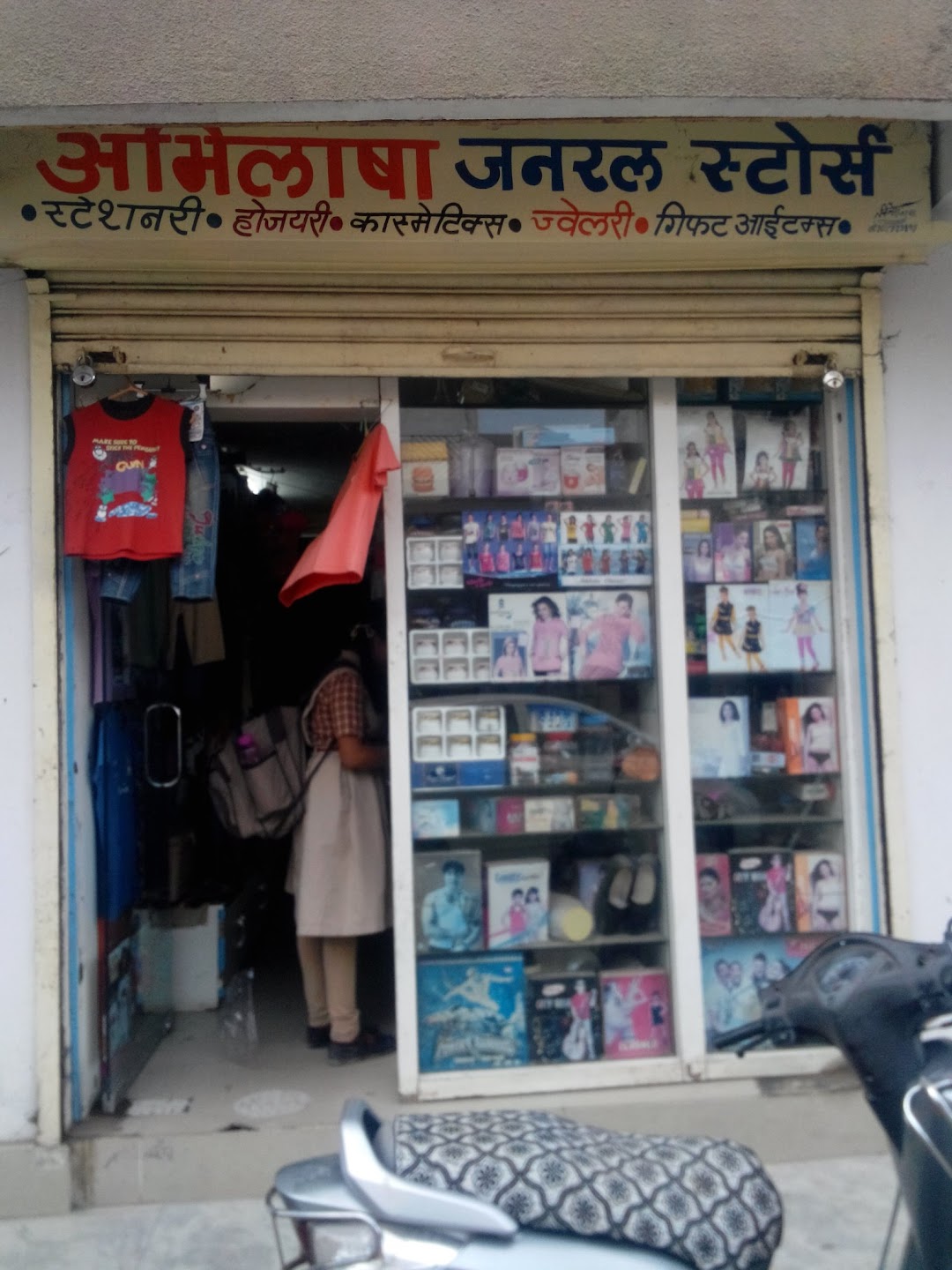 Abhilasha General Store