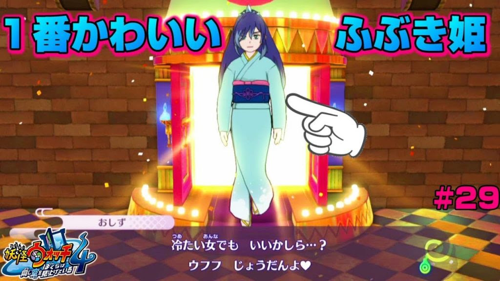 コンプリート 妖怪ウォッチ 可愛いキャラ 妖怪ウォッチ 可愛いキャラクター イラスト Gambarsaepto