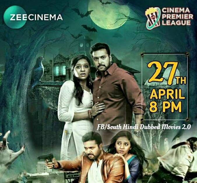 As The Gods Will Full Movie Download In Hindi Dubbed - Free Download