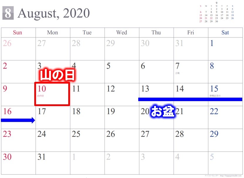 200以上 年間 平日 日数 2016 221367