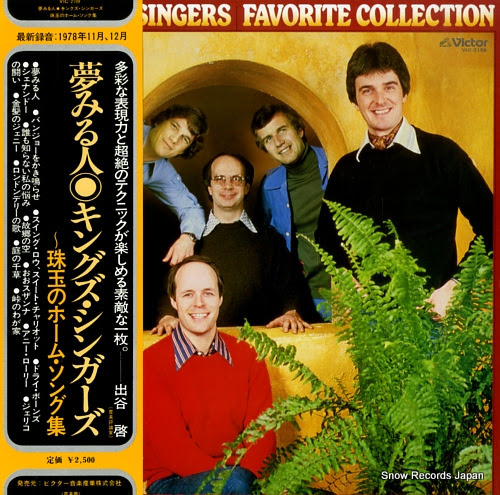 KINGS SINGERS, THE favorite collection