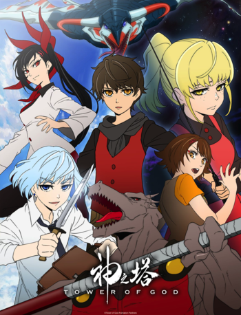 Dream Tower Anime - Find out more with myanimelist, the world's most