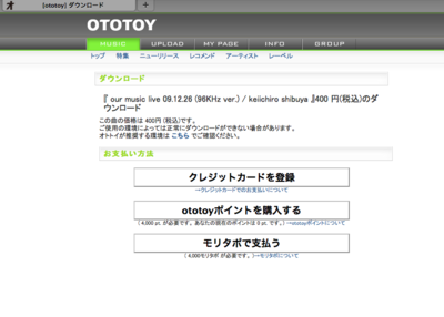 f:id:SAIDERA:20100216103304p:image f:id:SAIDERA:20100216103304p:image