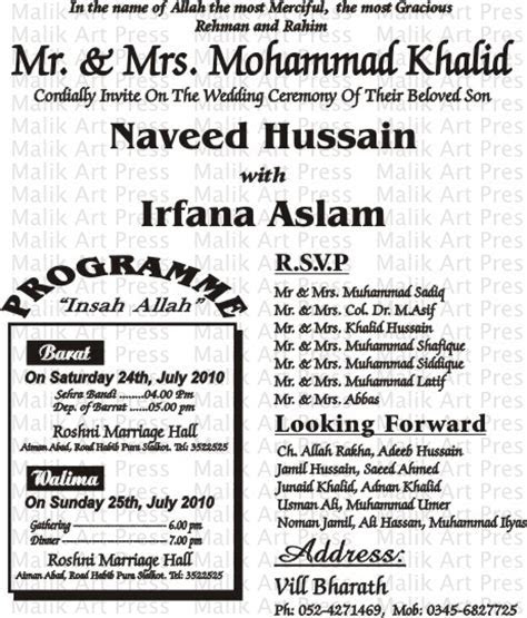 Shadi Card Joy Studio Design Gallery Best Design Shadi Card Joy Studio Design Gallery Best Design