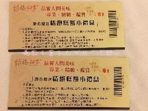 北北基おもしろカード02.JPG