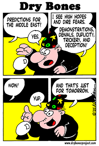 Kirschen, Dry Bones cartoon,Kirschen, Israel,the future, Shuldig, Middle East, optimism, pessimism,