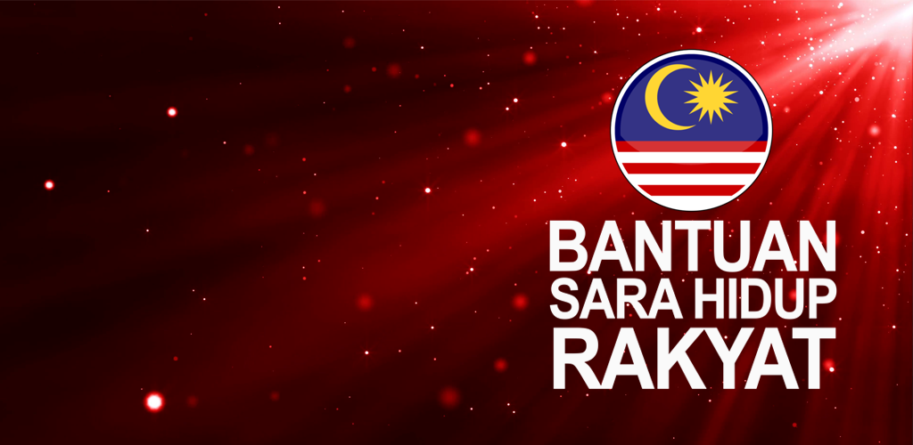 Bantuan Rakyat 1 Malaysia Terkini - Ramadhan BC