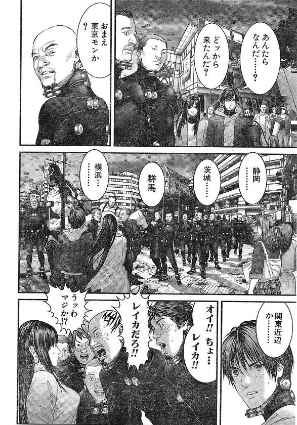 ぜいたくガンツ アニメ 最終 回 アニメ画像