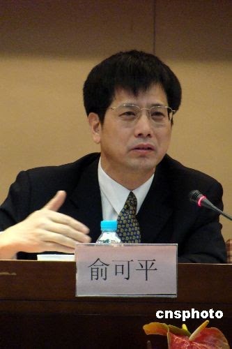 明鏡郵報 明鏡新聞網 Google Groups
