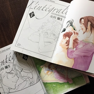 画像コレクションと壁紙 新しい きみ は ペット 漫画 ネタバレ