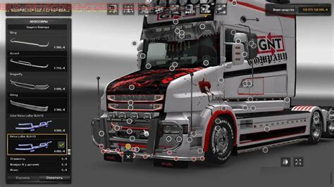 SCANIA T & RS RJL TUNING V4.1 (1.25.X) ETS2 mods Euro SCANIA T & RS RJL TUNING V4.1 (1.25.X) ETS2 mods Euro
