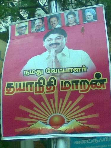 DMK Poster 2: A slightly larger version