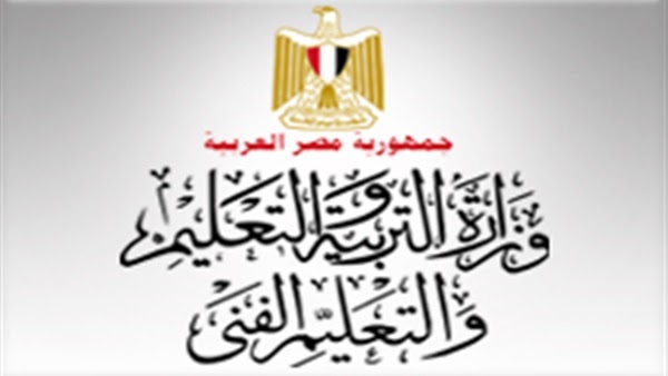 Smalaks شعار وزارة التربية والتعليم المصرية