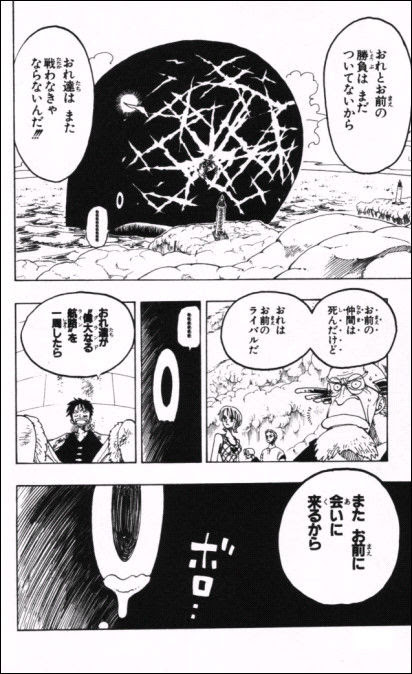 世界の甲板から 双子岬 Krob
