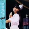 IWASAKI, HIROMI - '82 recital