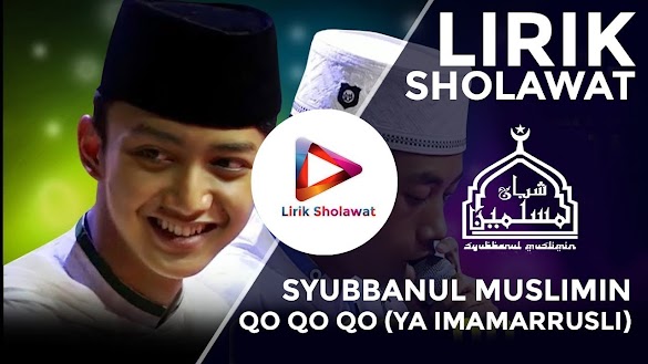 Lirik Lagu Qo Qo Qo Syubbanul Muslimin
