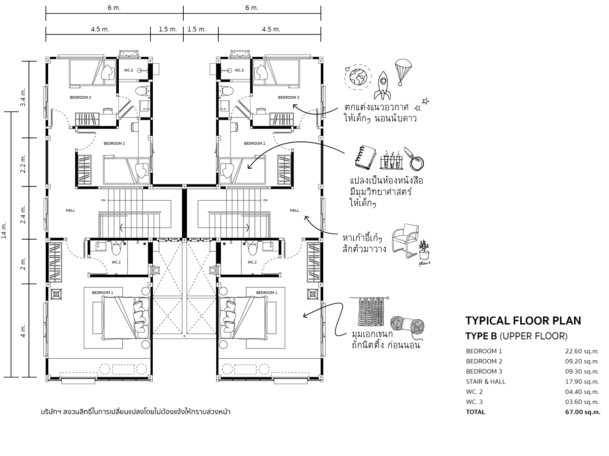 Natura Loft Floor Plan Plan Details Natural Element