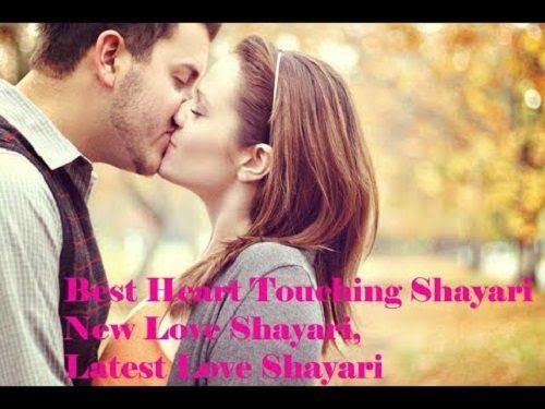 Gratis Download Gambar 33 Romantic Shayari Images With Wallpaper Gallery Terkeren by KataCinta.Co