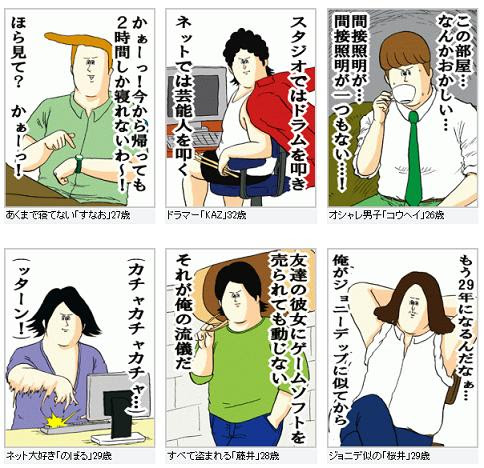 印刷可能無料 ミサワ イラスト かわいい無料イラスト素材