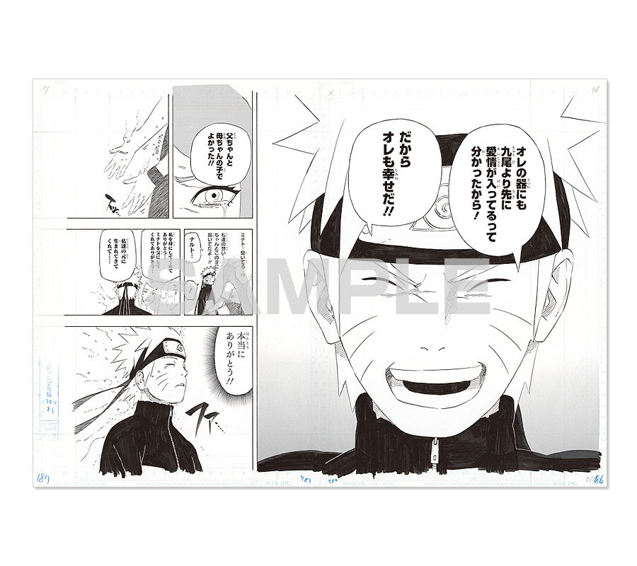 ロイヤリティフリー ナルト 名場面 画像 画像美しさランキング