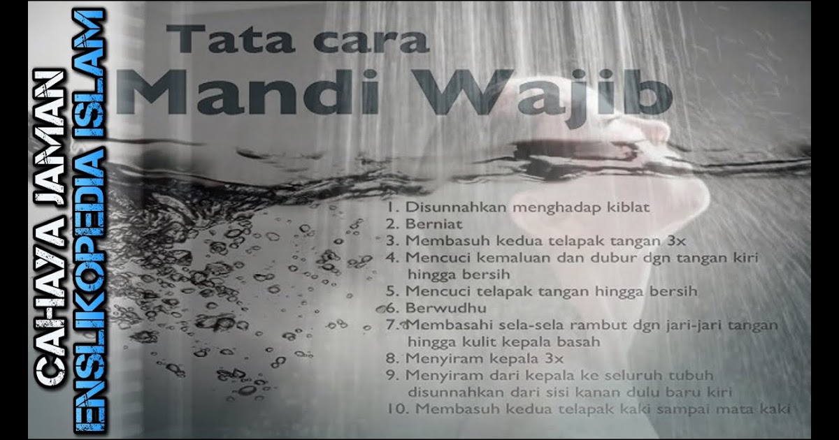 Hukum Mandi Wajib Selepas Subuh / Apakah mandi wajibnya langsung