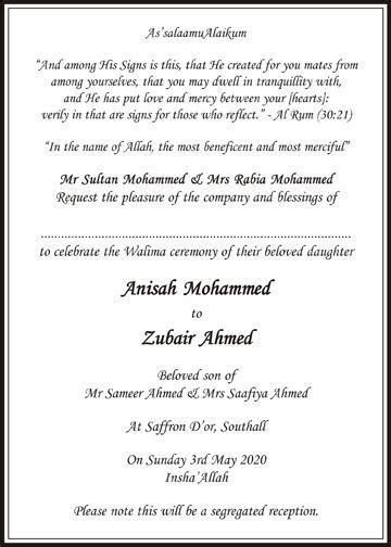 Muslim Wedding Invitation Wordings Islamic Wedding Card Muslim Wedding Invitation Wordings Islamic Wedding Card