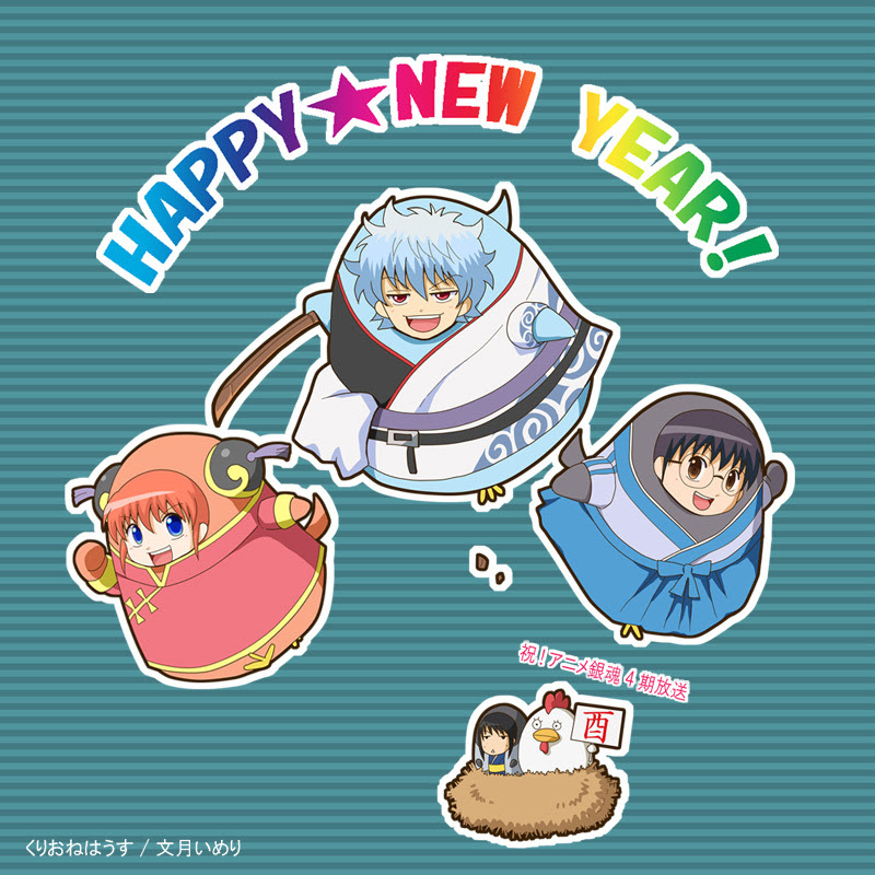 トップ100happy New Year 17 イラスト 日本のイラスト