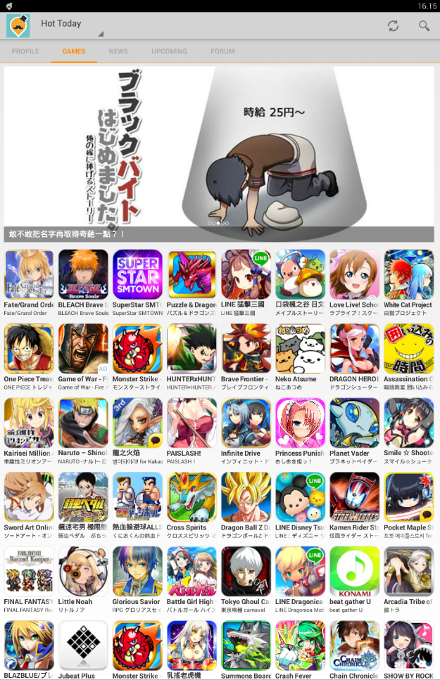 QooApp app - download free japanese Android games ~ Android and IOS Hack