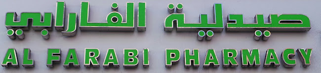Al Farabi Pharmacy - London