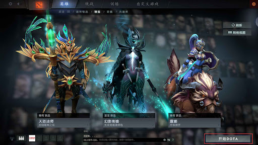 DOTA2