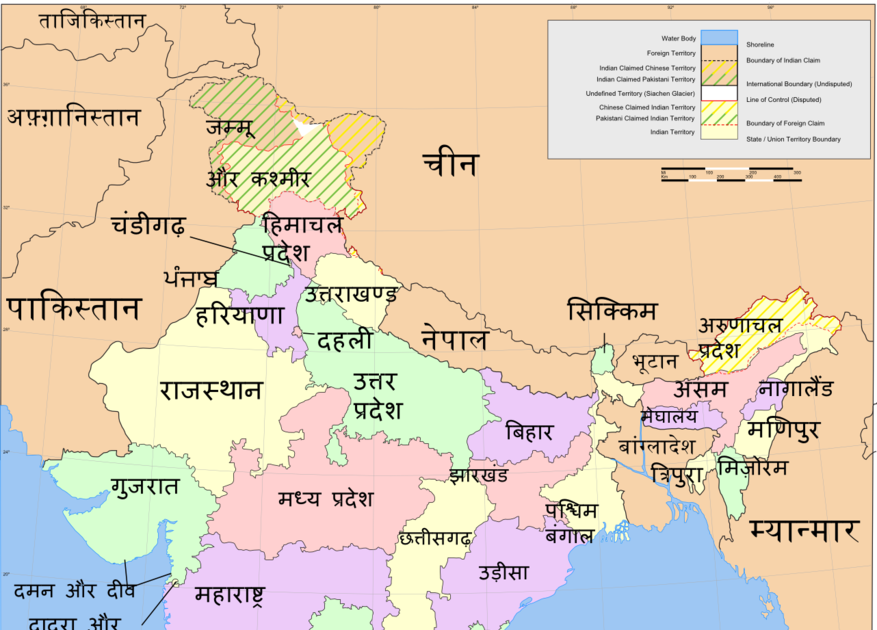 India Map in Hindi ~ Online Map