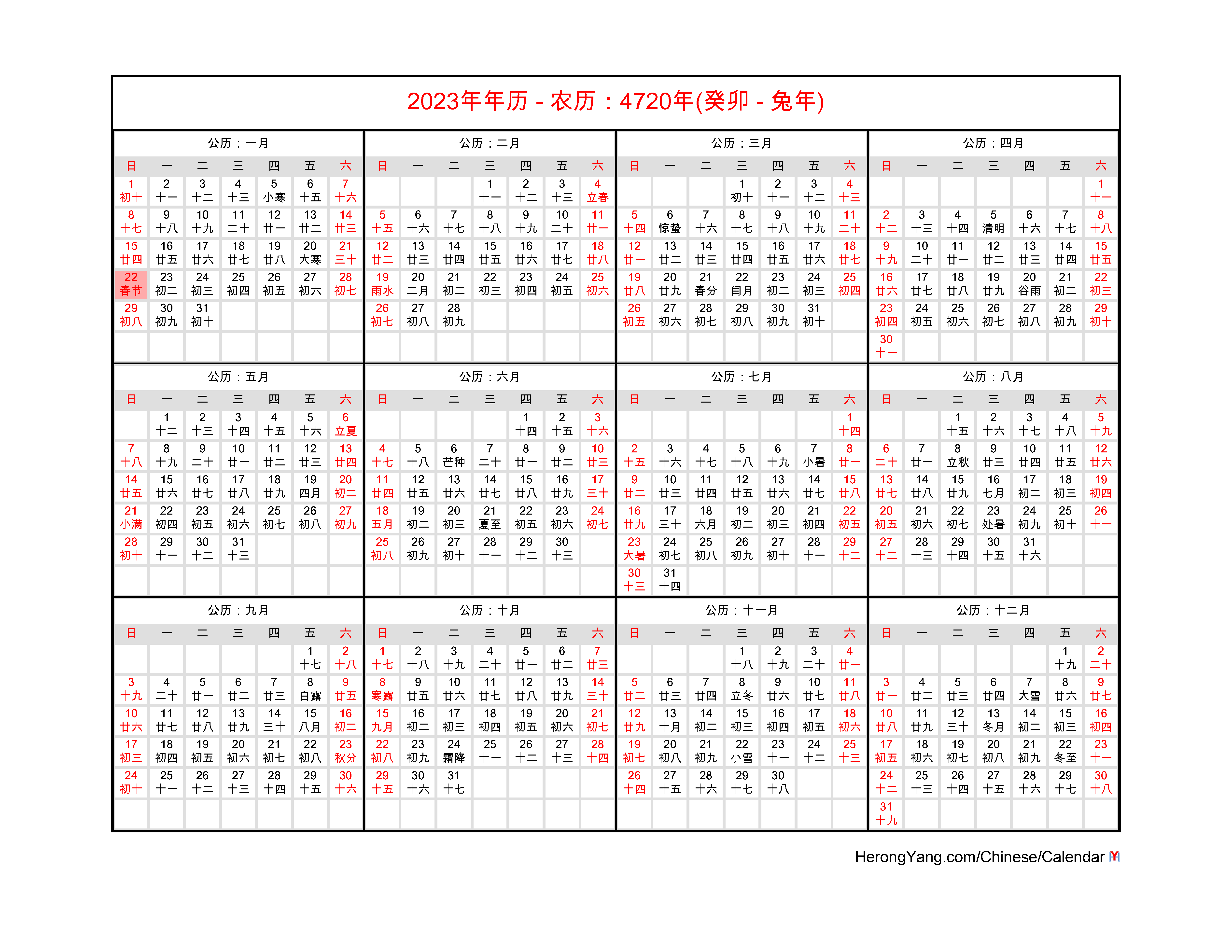 Printable 2021 Chinese Lunar Calendar - Holidays In January Google Search