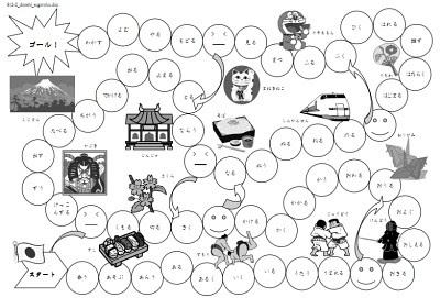 人気ダウンロード 日本 語 教材 無料 ダウンロード 8480