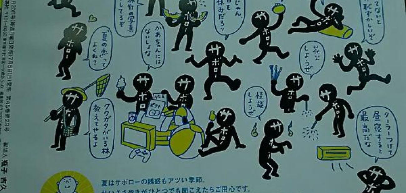 500以上のトップ画像をダウンロード 最も人気のある 明光 義塾 キャラクター