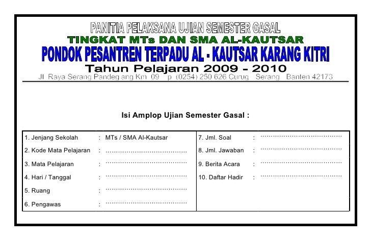 Amplop Soal Ujian Download Cover Soal Ujian Sekolah Doc