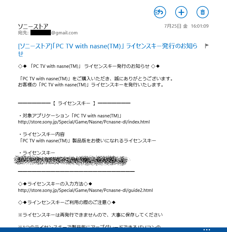 オリジナル Pc Tv Plus ライセンスキークラック アマゾンブックのポスト