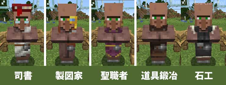 職業固定 マイクラ 【マイクラ】修繕を求めて司書ガチャ